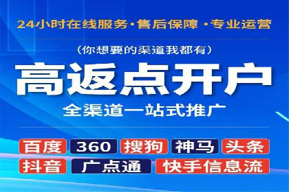 百度竞价案例：如何快速提升品牌知名度