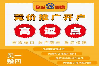 SEM托管公司案例：行业应用
